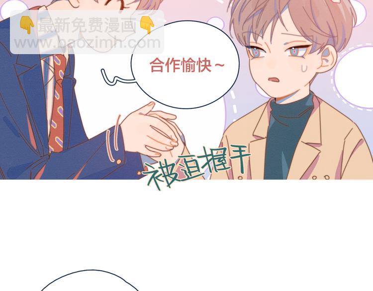 第7话 误会解除(1/3)-第7话