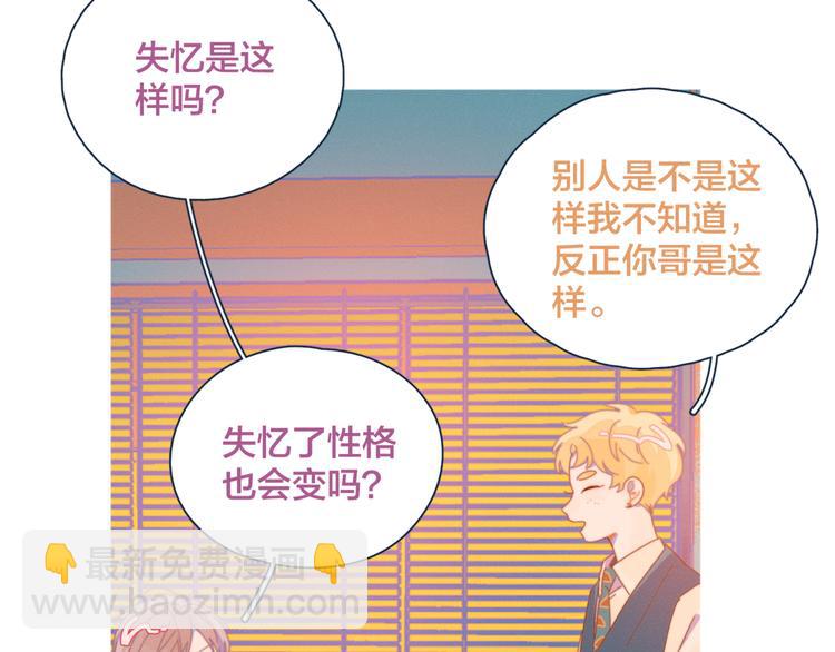 第7话 误会解除(1/3)-第7话