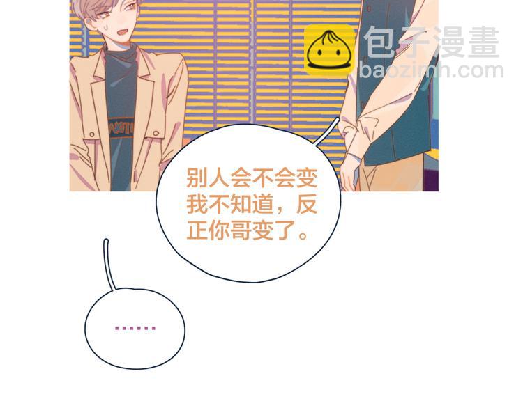 第7话 误会解除(1/3)-第7话