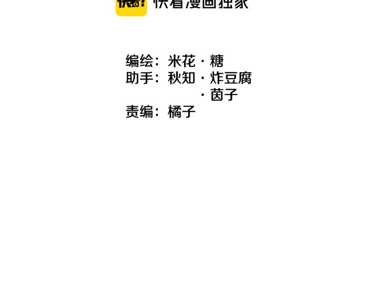 第7话 误会解除(1/3)-第7话