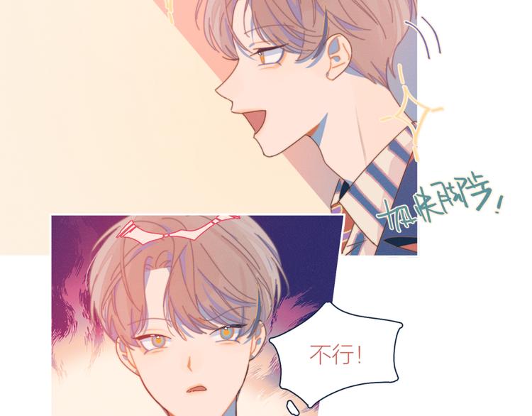 第7话 误会解除(1/3)-第7话