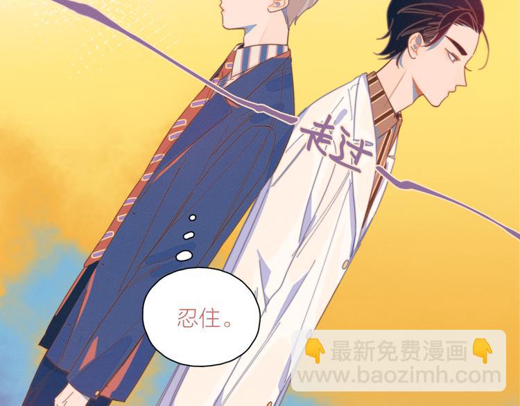 第7话 误会解除(1/3)-第7话