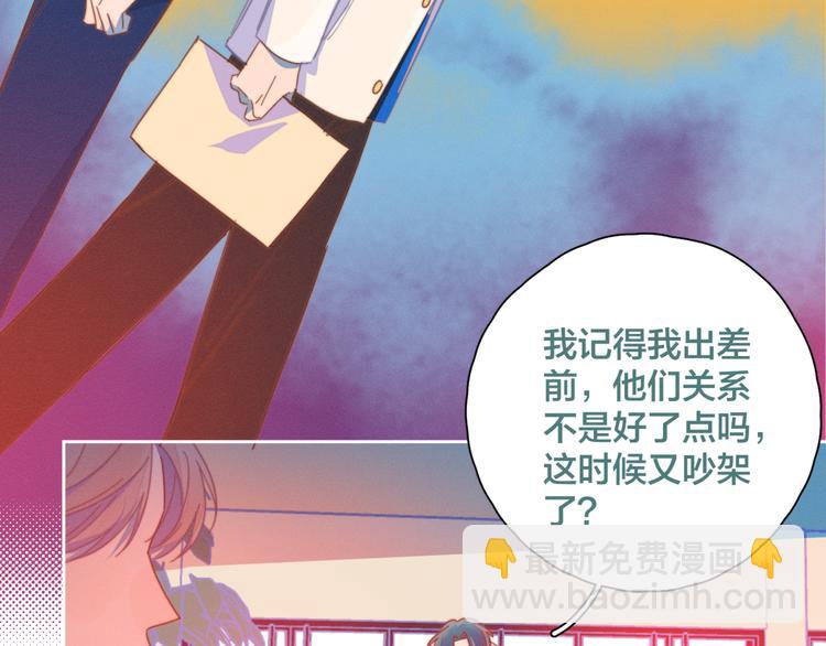 第7话 误会解除(1/3)-第7话