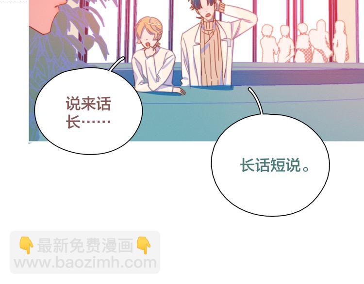 第7话 误会解除(1/3)-第7话