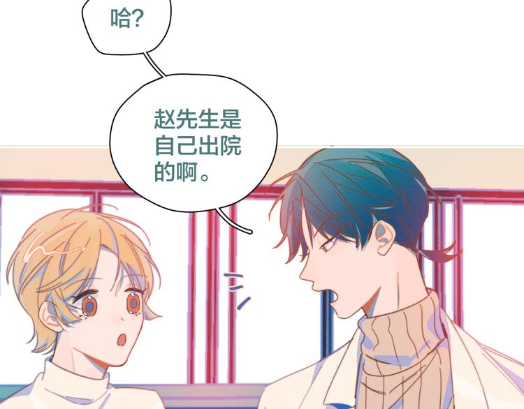 第7话 误会解除(1/3)-第7话