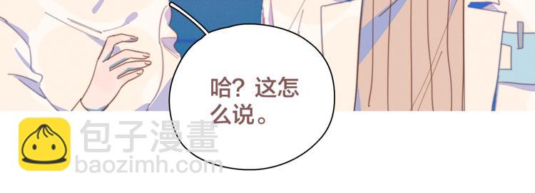 第7话 误会解除(1/3)-第7话