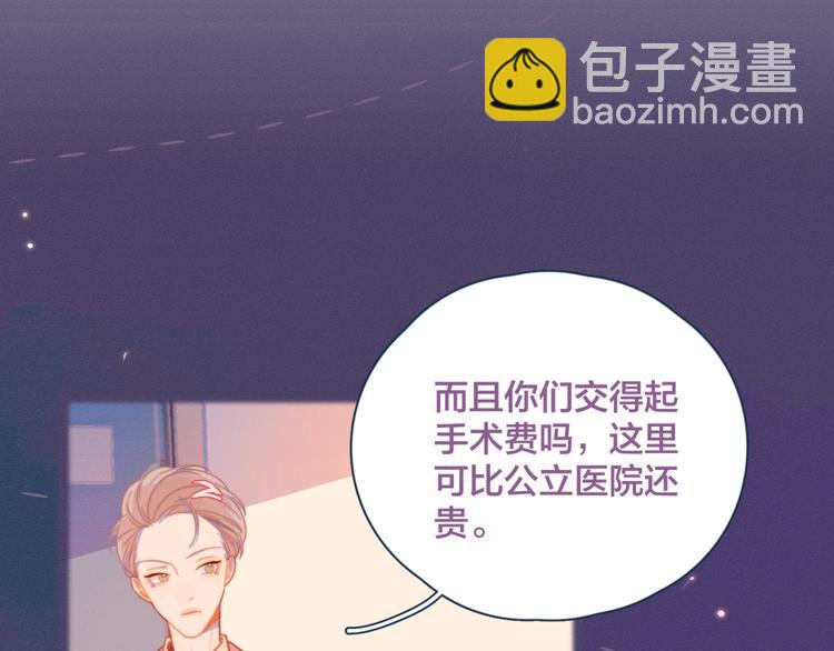 第7话 误会解除(1/3)-第7话