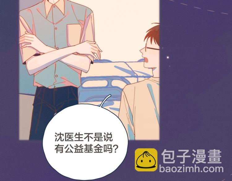 第7话 误会解除(1/3)-第7话