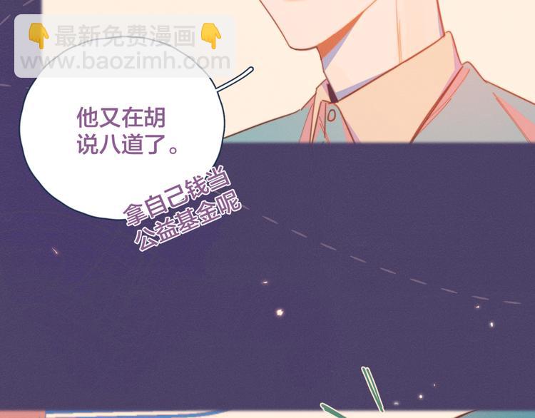 第7话 误会解除(1/3)-第7话