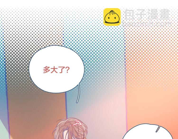 第7话 误会解除(1/3)-第7话