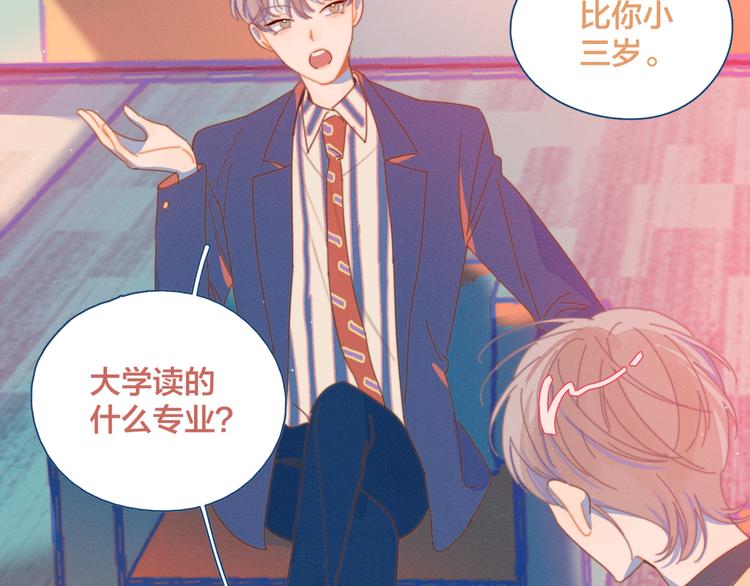 第7话 误会解除(1/3)-第7话