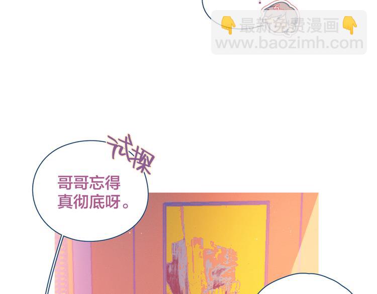 第7话 误会解除(1/3)-第7话