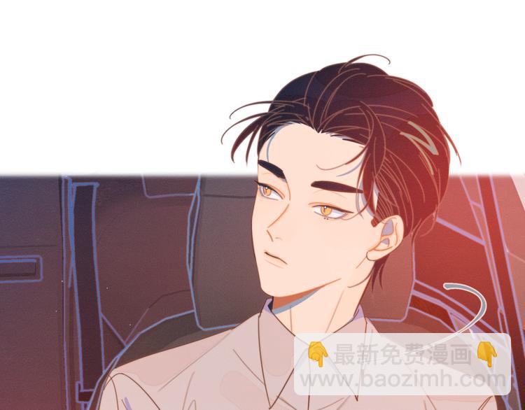 第9话 我醉了，带我回家吧(1/3)-第9话