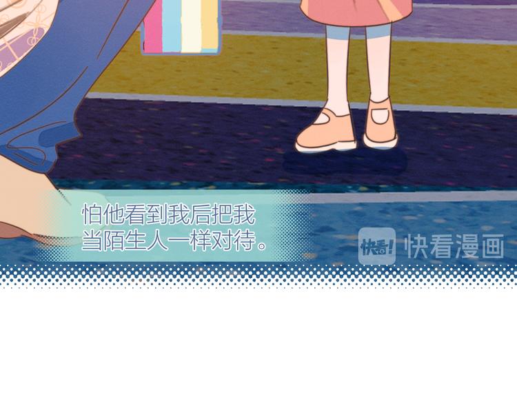 第9话 我醉了，带我回家吧(1/3)-第9话