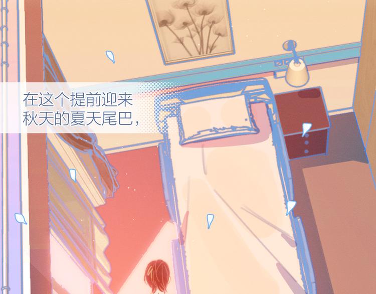 第9话 我醉了，带我回家吧(1/3)-第9话