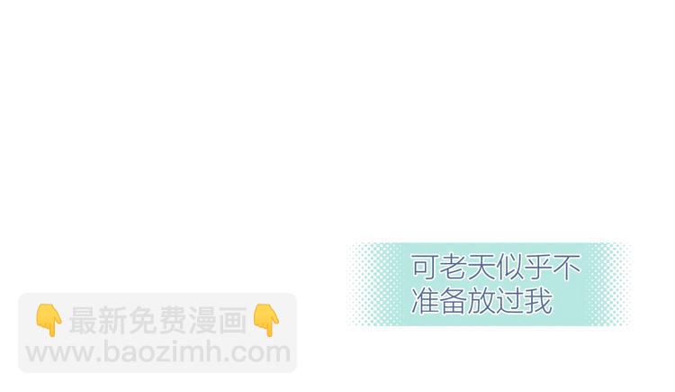 第9话 我醉了，带我回家吧(1/3)-第9话