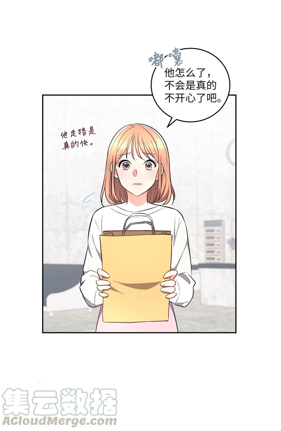 重生成爲白富美的我套路多 - 42 不速之客1(1/2) - 1