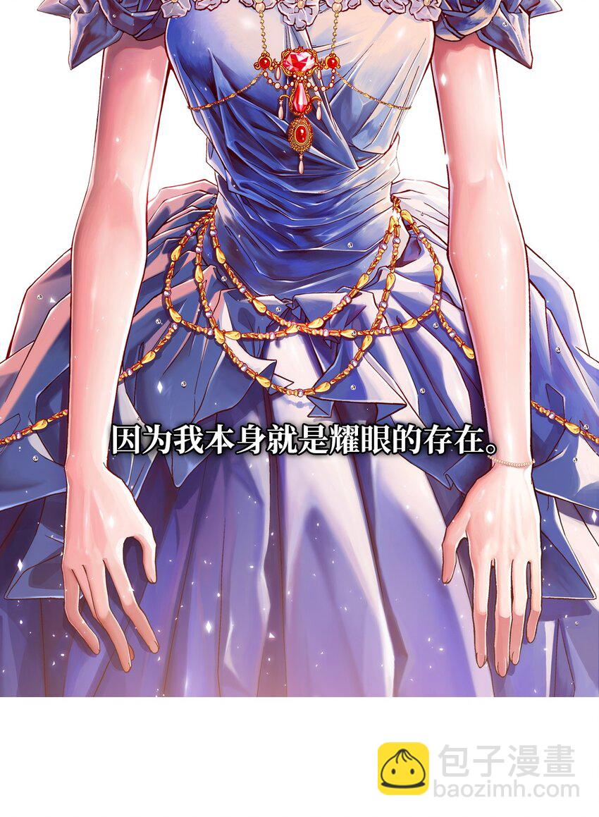 序章 序章-第1话