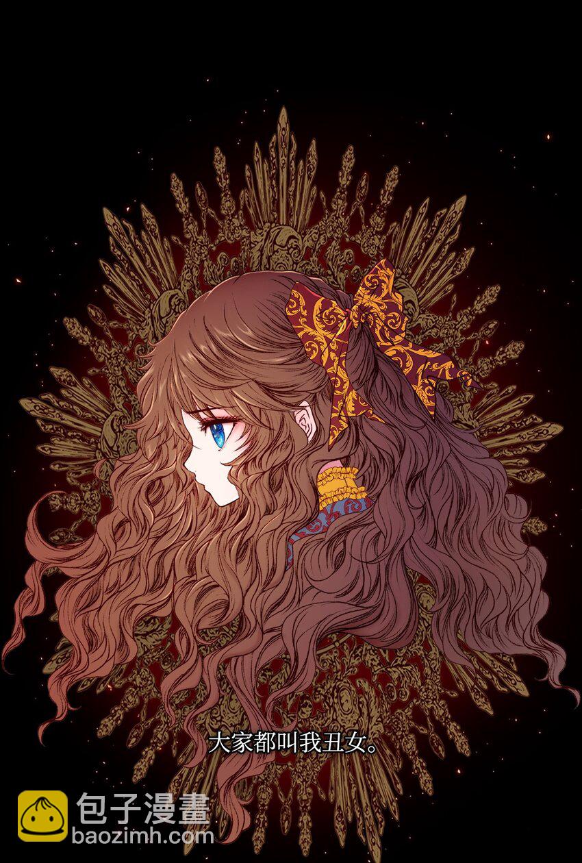 序章 序章-第1话