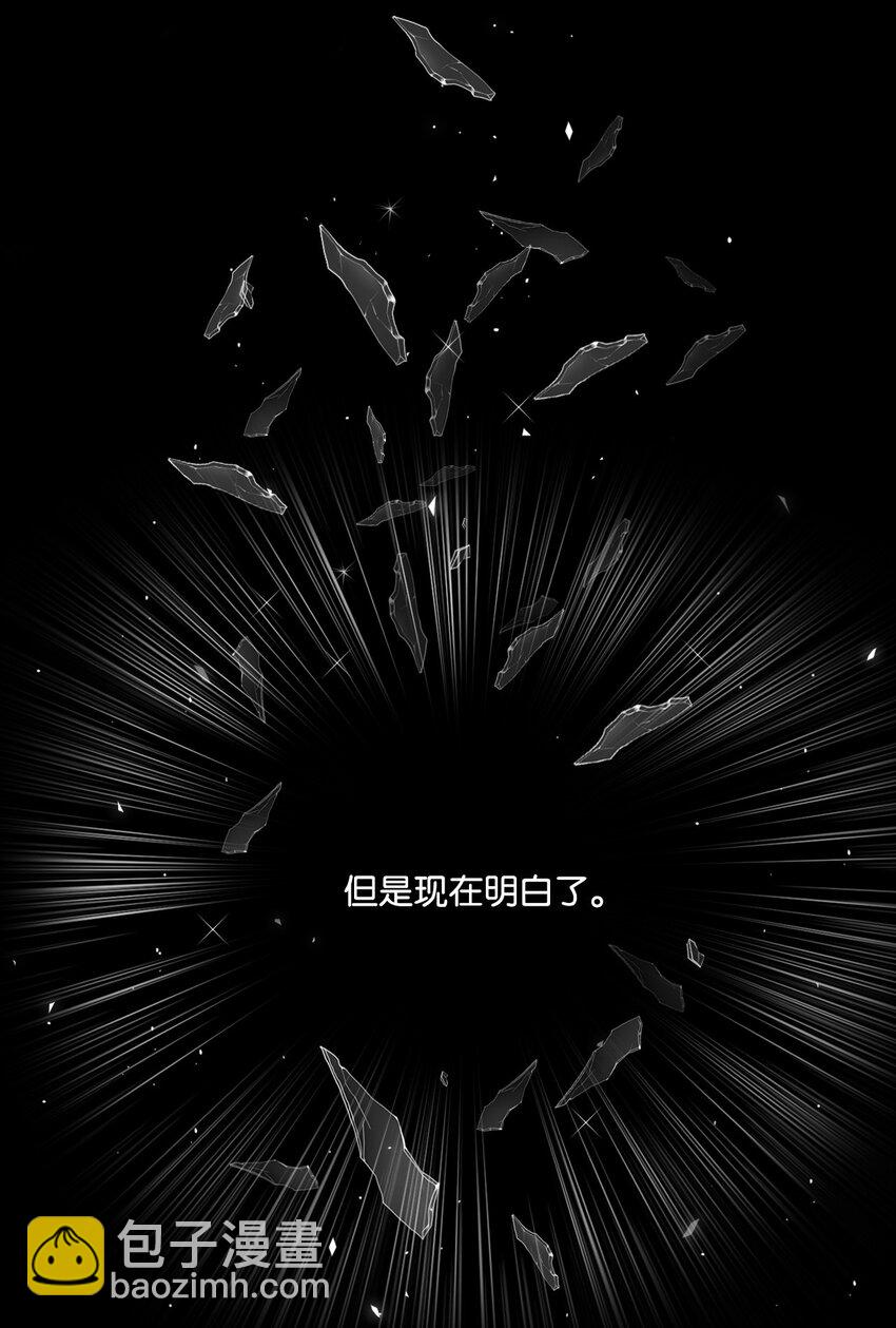 序章 序章-第1话