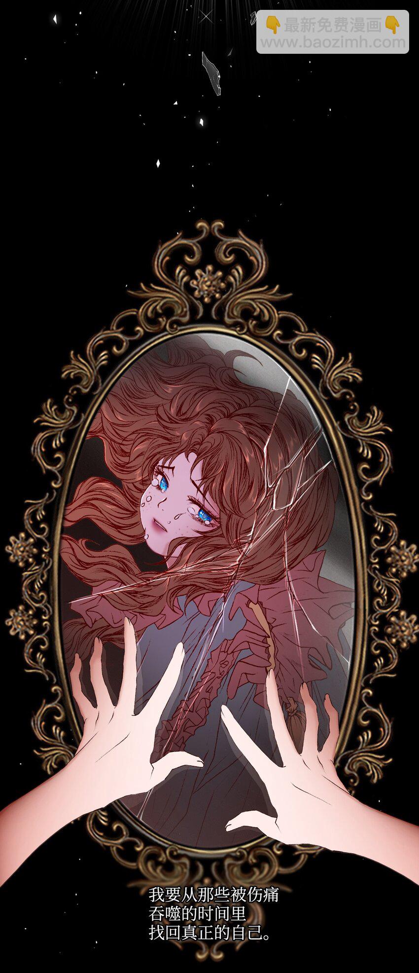 序章 序章-第1话