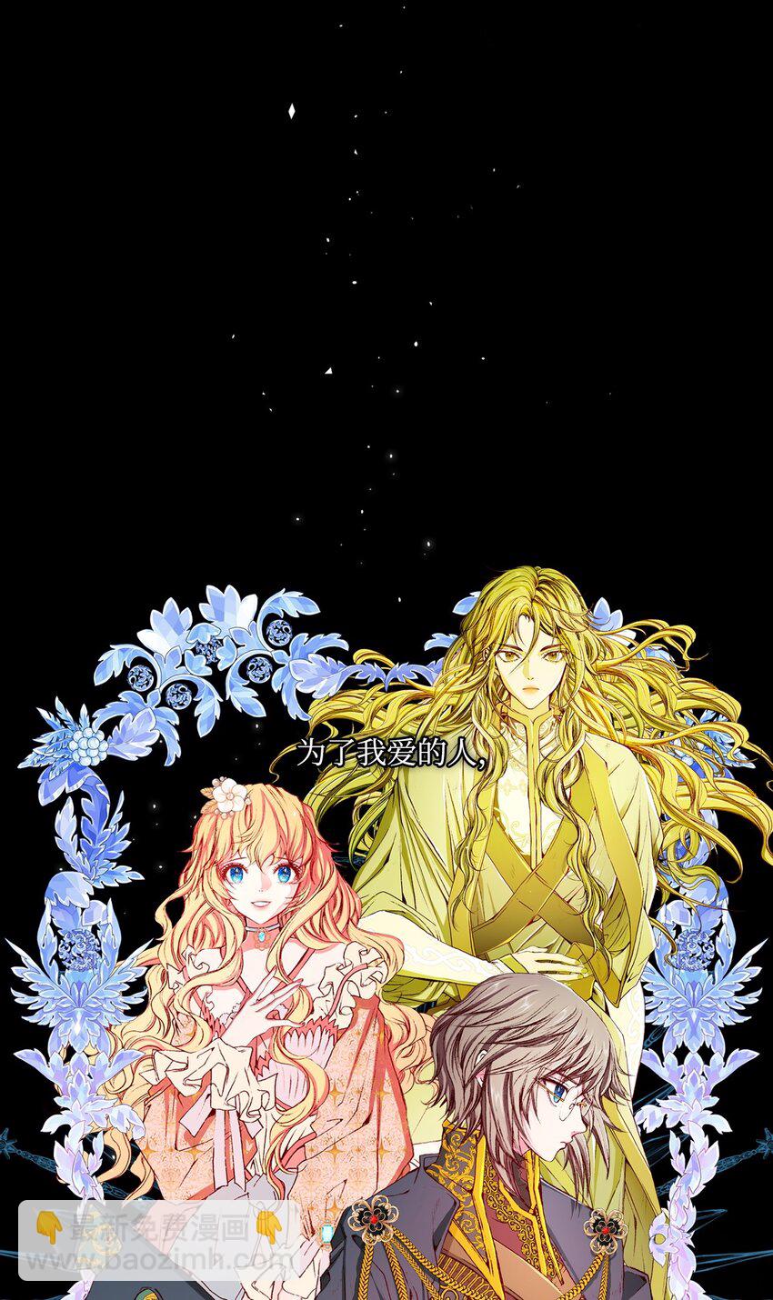 序章 序章-第1话