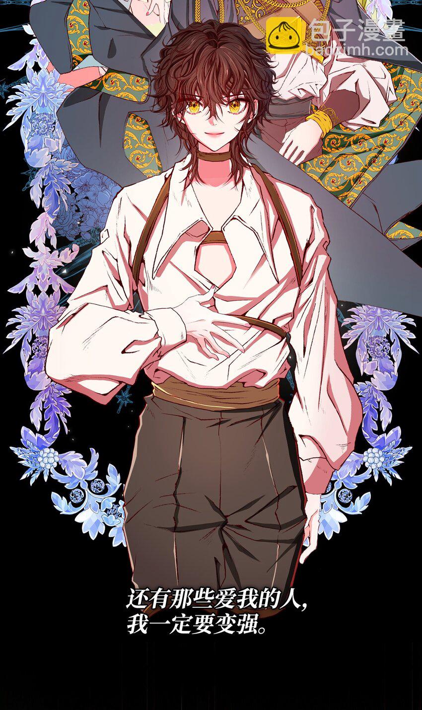 序章 序章-第1话