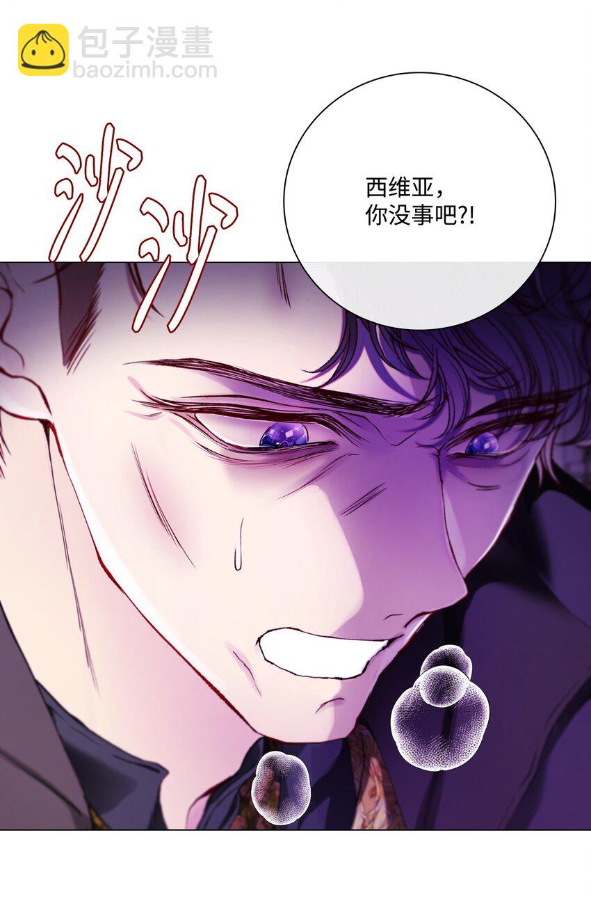 99 真假西维亚(1/3)-第95话