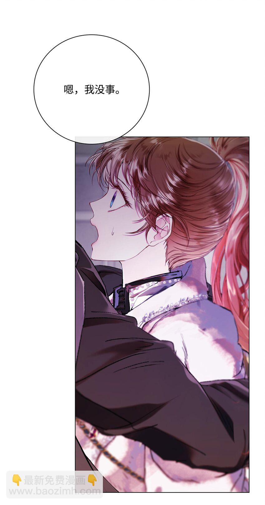 99 真假西维亚(1/3)-第95话