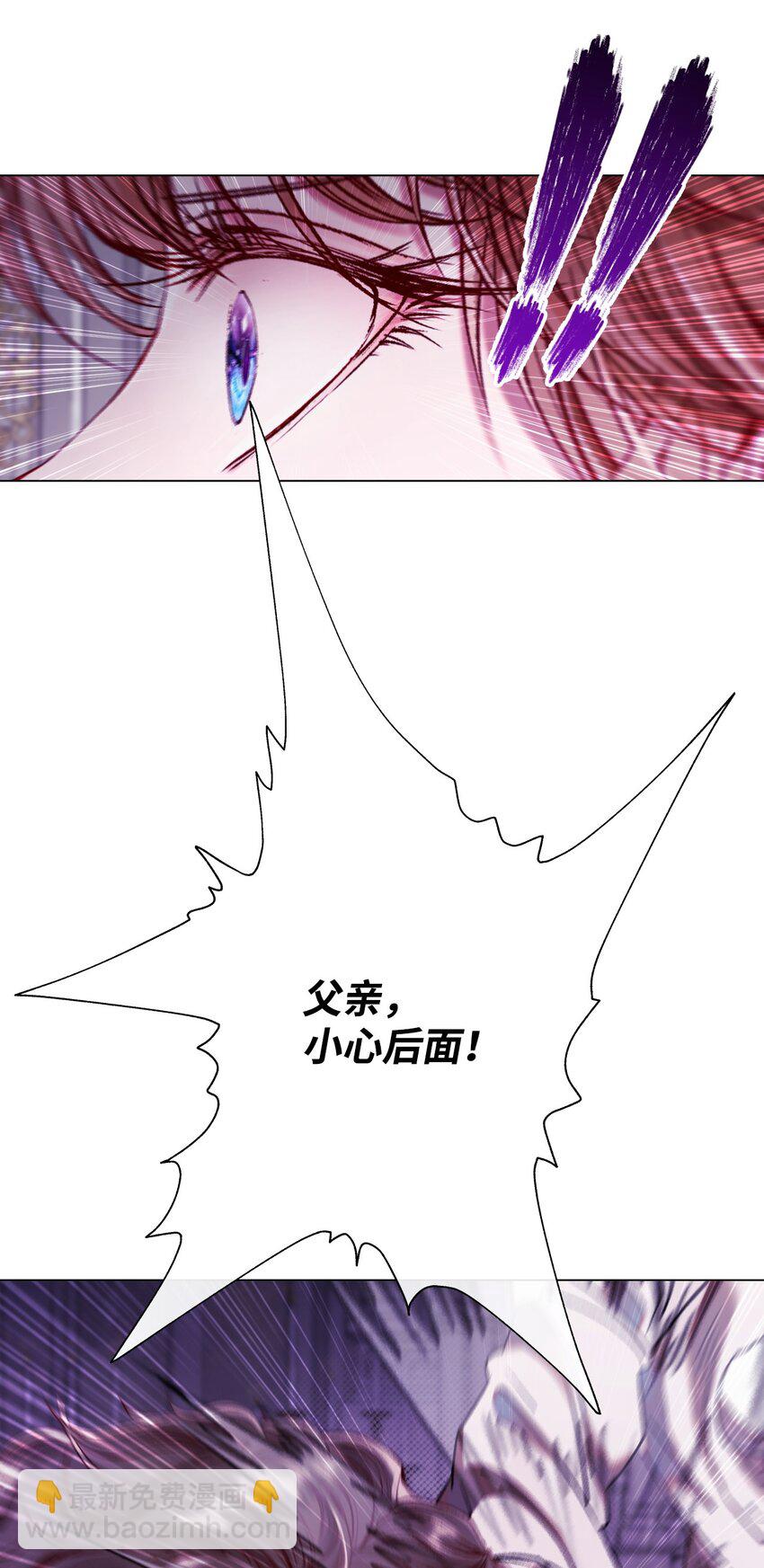 99 真假西维亚(1/3)-第95话