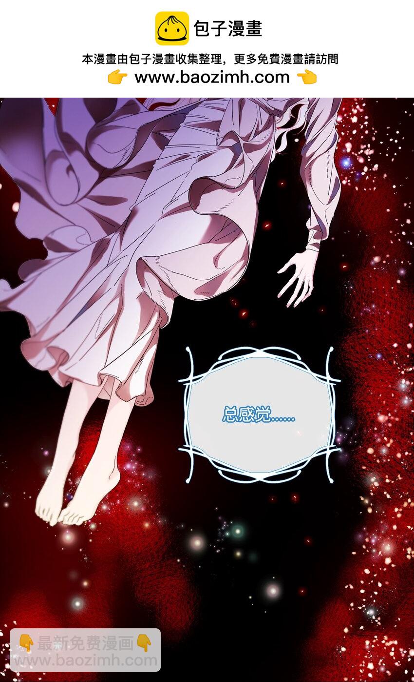 99 真假西维亚(1/3)-第95话