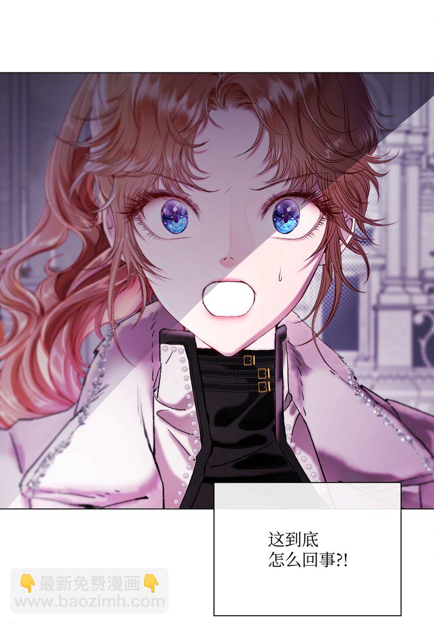 99 真假西维亚(1/3)-第95话