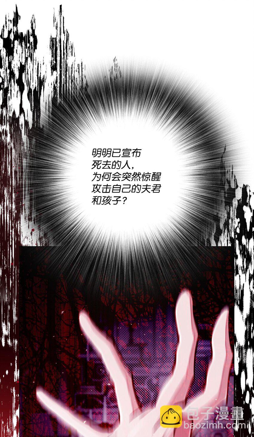 99 真假西维亚(1/3)-第95话