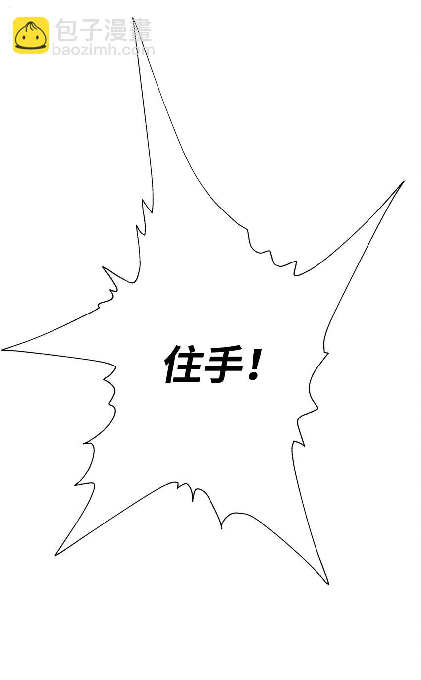 99 真假西维亚(1/3)-第95话