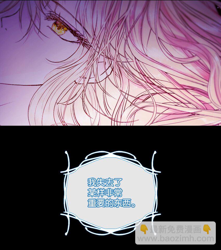 99 真假西维亚(1/3)-第95话