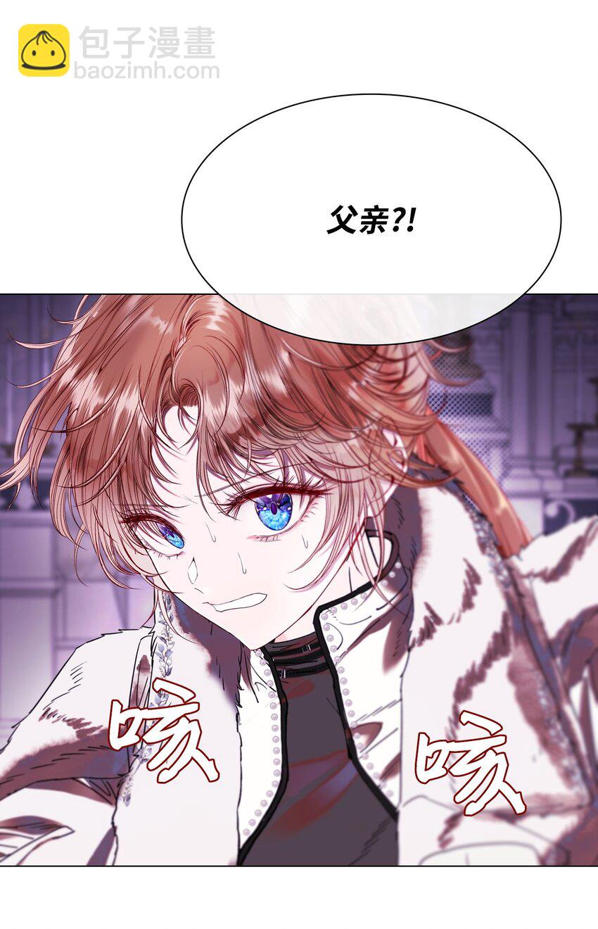 99 真假西维亚(1/3)-第95话