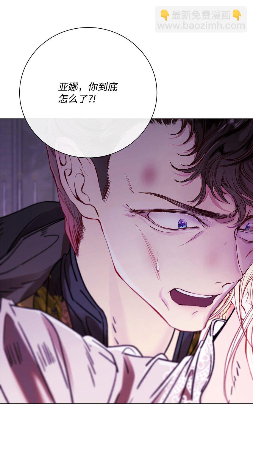 99 真假西维亚(1/3)-第95话