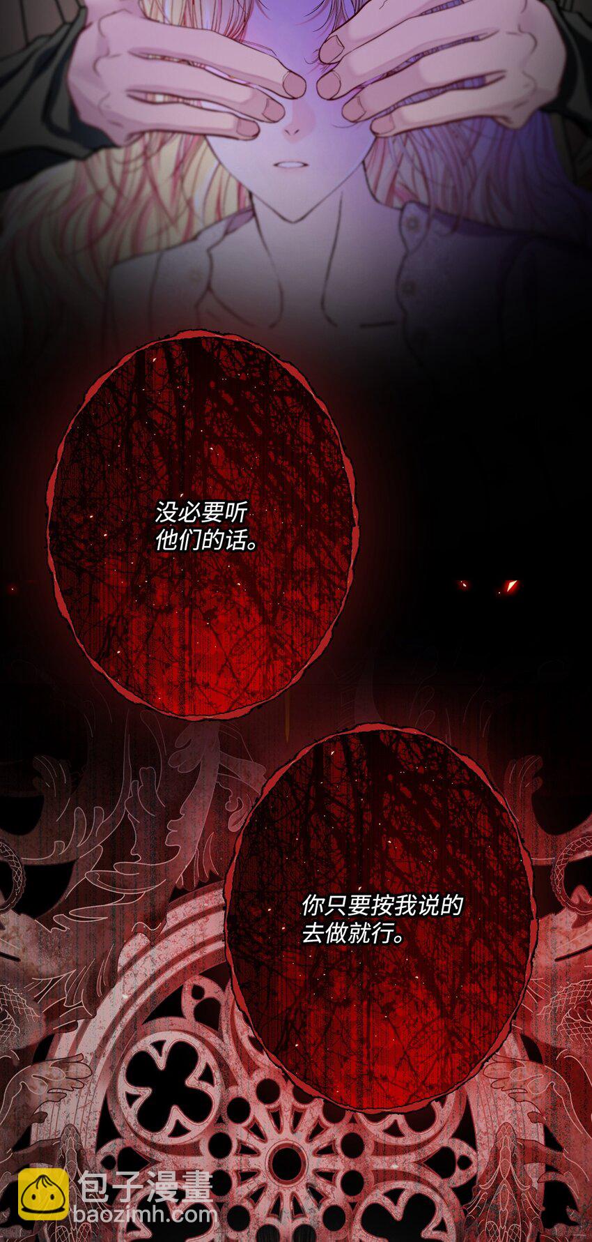 99 真假西维亚(1/3)-第95话