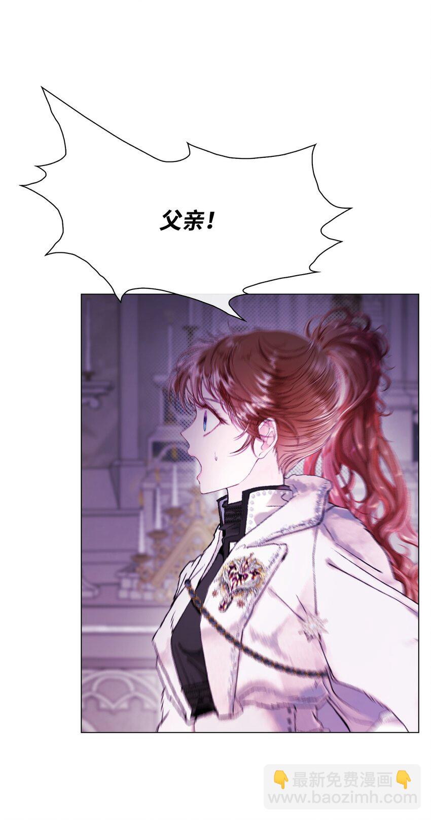 99 真假西维亚(1/3)-第95话