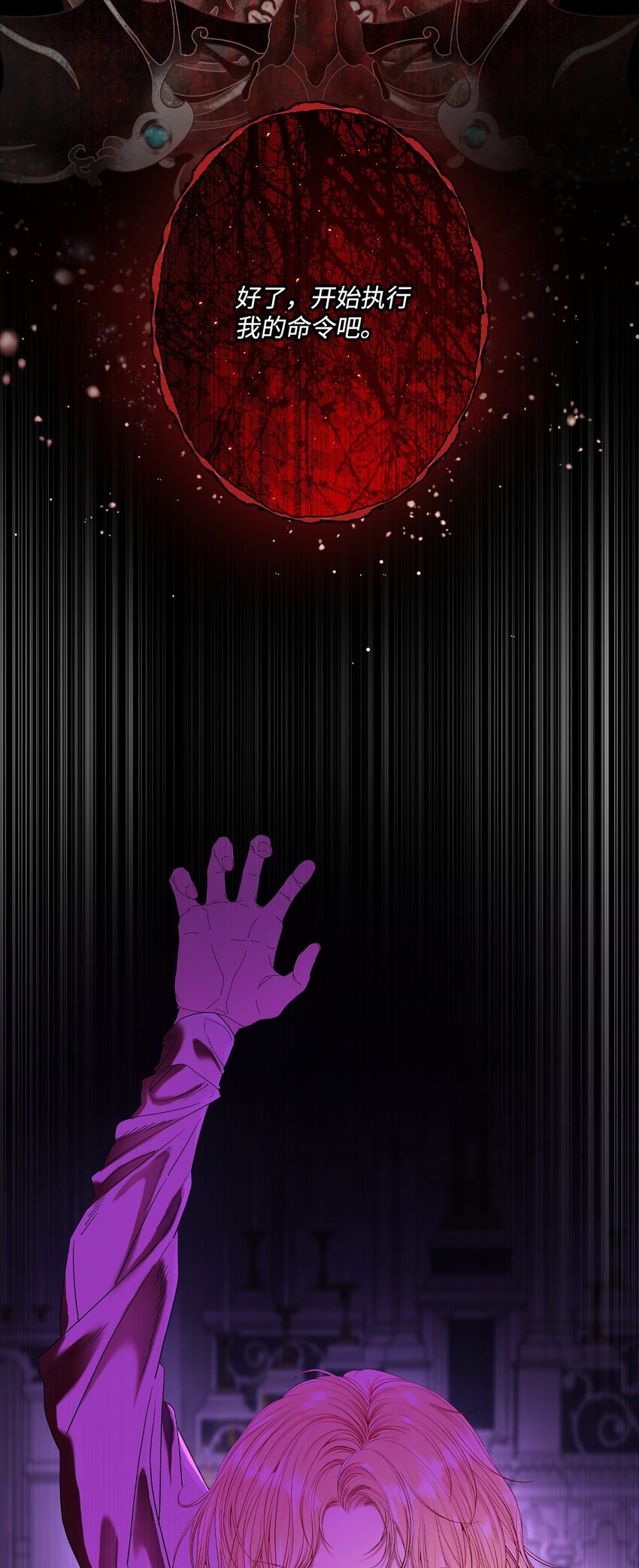 99 真假西维亚(1/3)-第95话