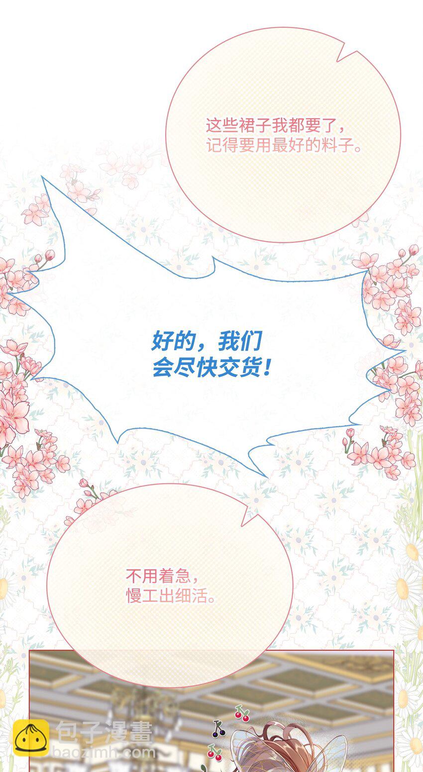 101 你的骑士(1/3)-第97话