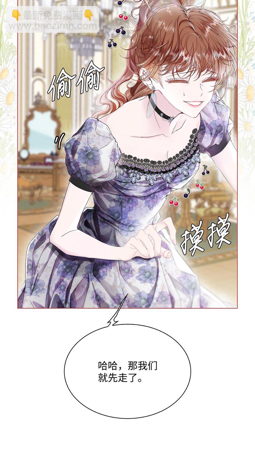 101 你的骑士(1/3)-第97话