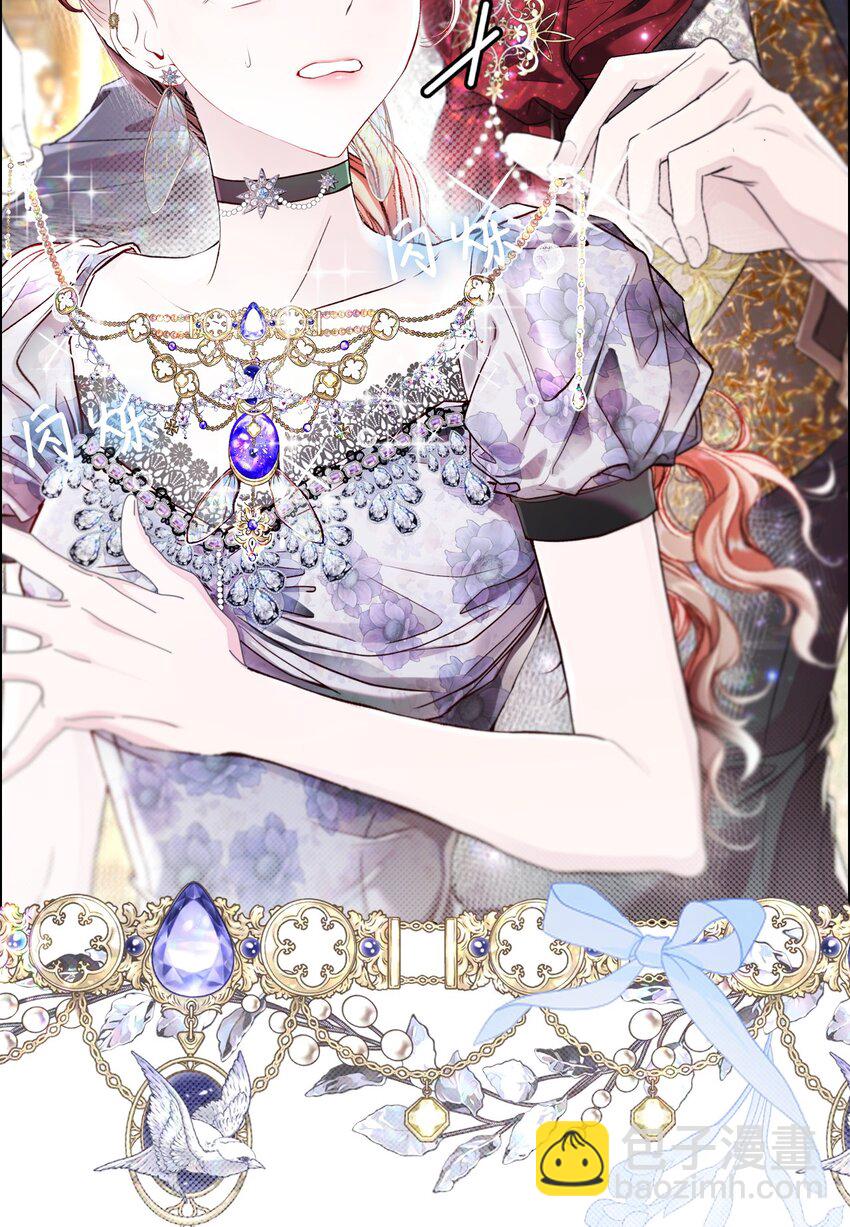 101 你的骑士(1/3)-第97话