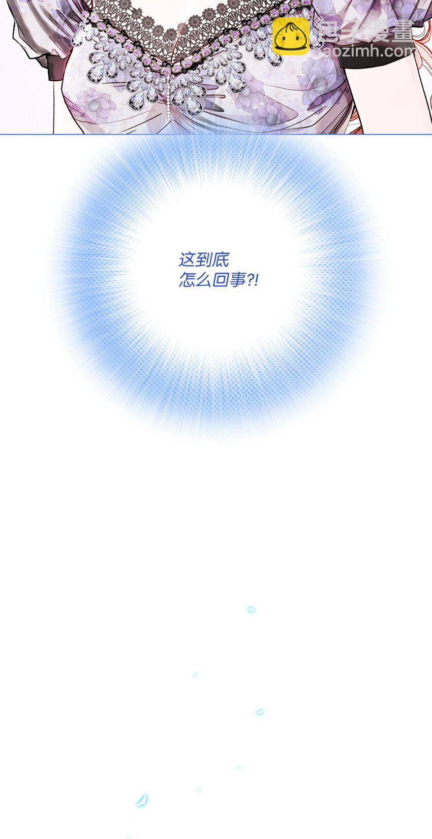 101 你的骑士(1/3)-第97话