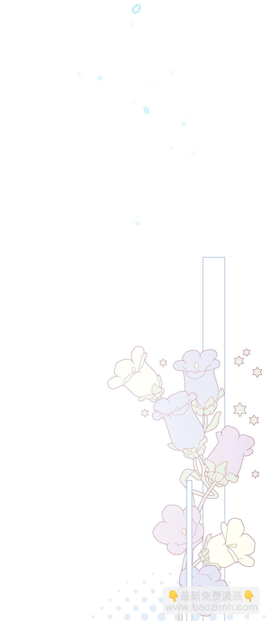 101 你的骑士(1/3)-第97话