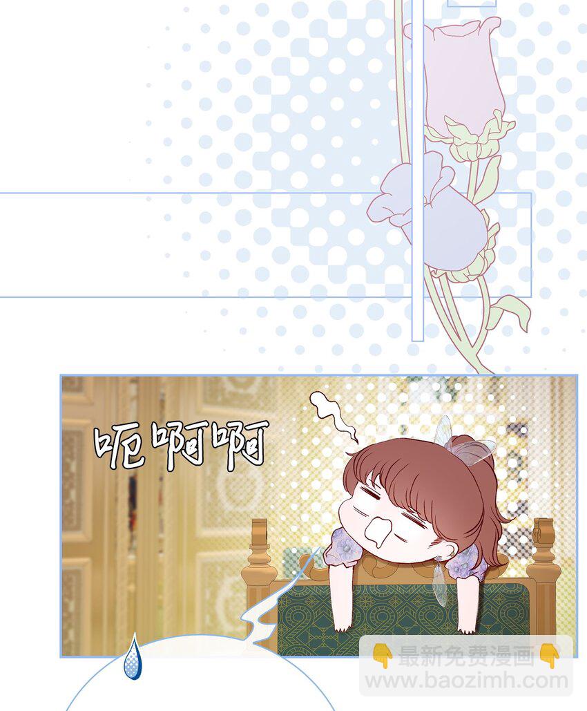 101 你的骑士(1/3)-第97话