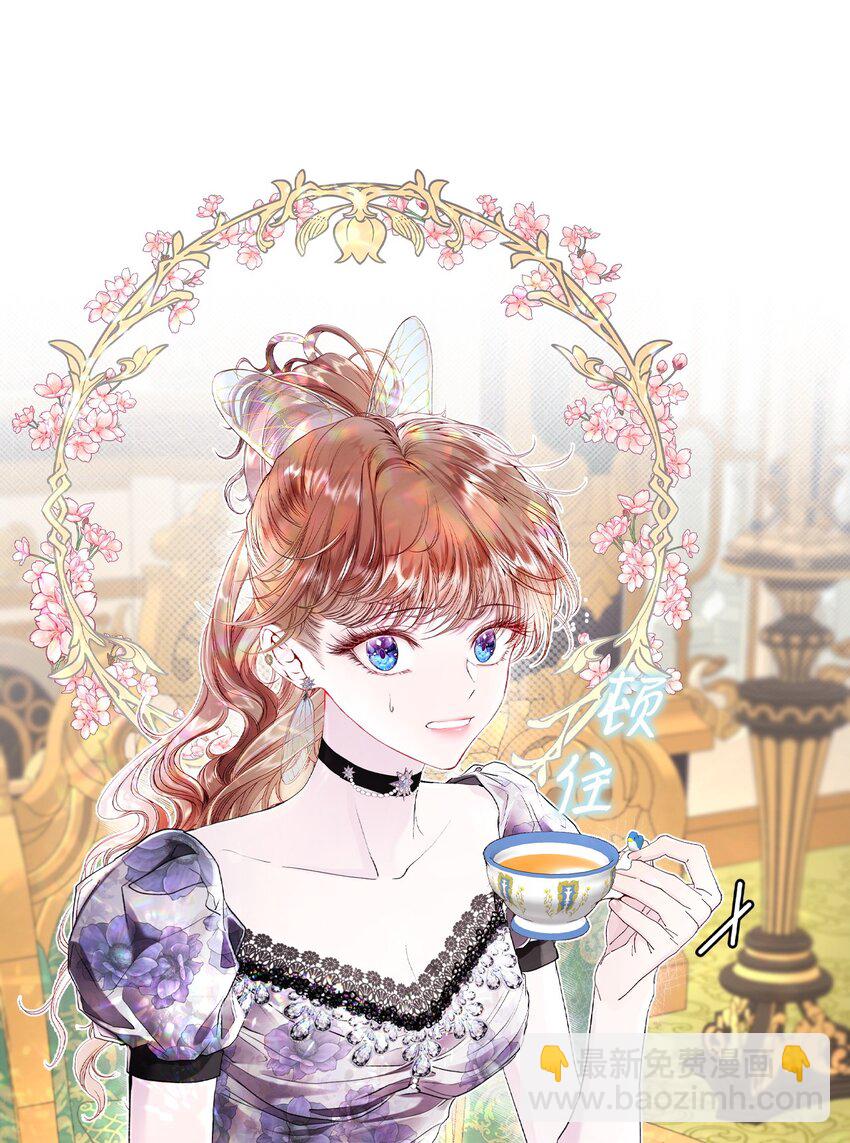 101 你的骑士(1/3)-第97话