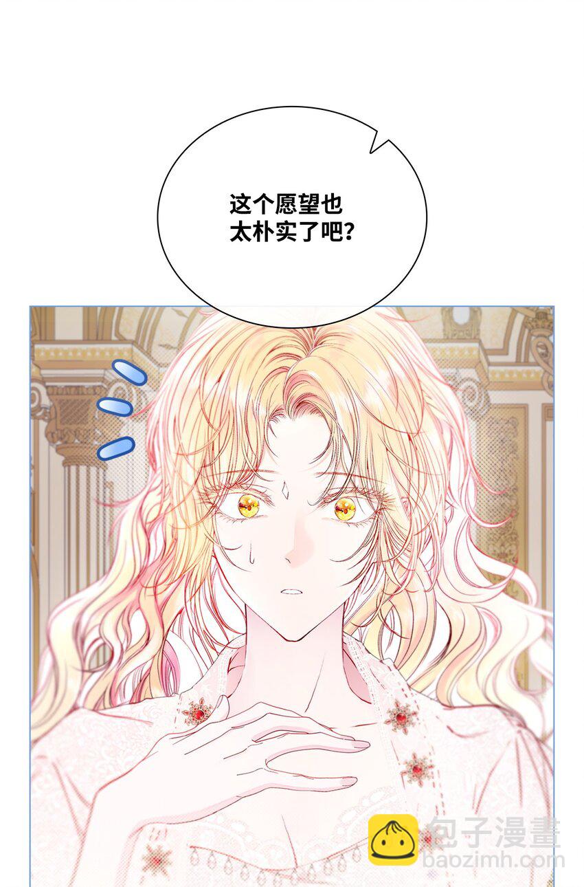 101 你的骑士(1/3)-第97话