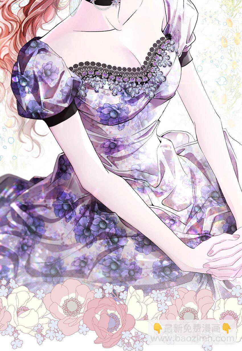 101 你的骑士(1/3)-第97话