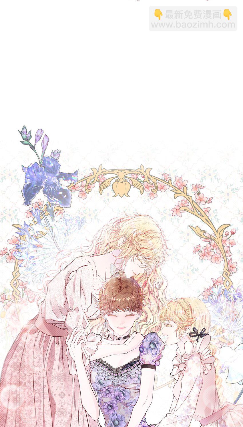 101 你的骑士(1/3)-第97话